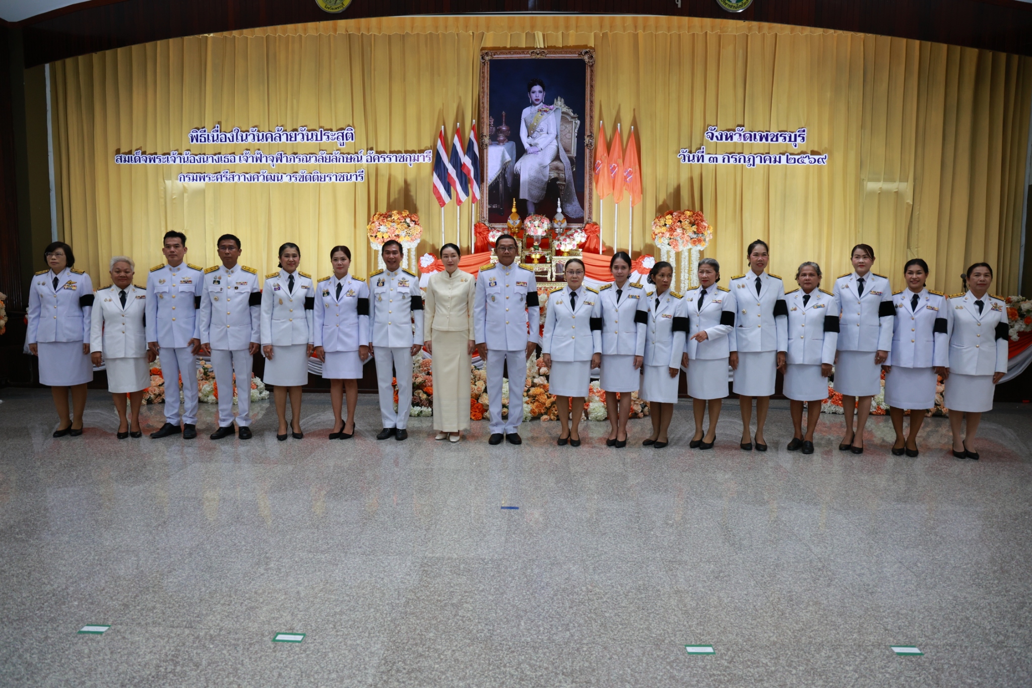 title - ปฏิรูปที่ดินจังหวัดเพชรบุรี พร้อมด้วย เจ้าหน้าที่ ส.ป.ก.เพชรบุรี ร่วมพิธีเนื่องในวันคล้ายวันประสูติสมเด็จพระเจ้าน้องนางเธอ เจ้าฟ้าจุฬาภรณวลัยลักษณ์ อัครราชกุมารี กรมพระศรีสวางควัฒน วรขัตติยราชนารี